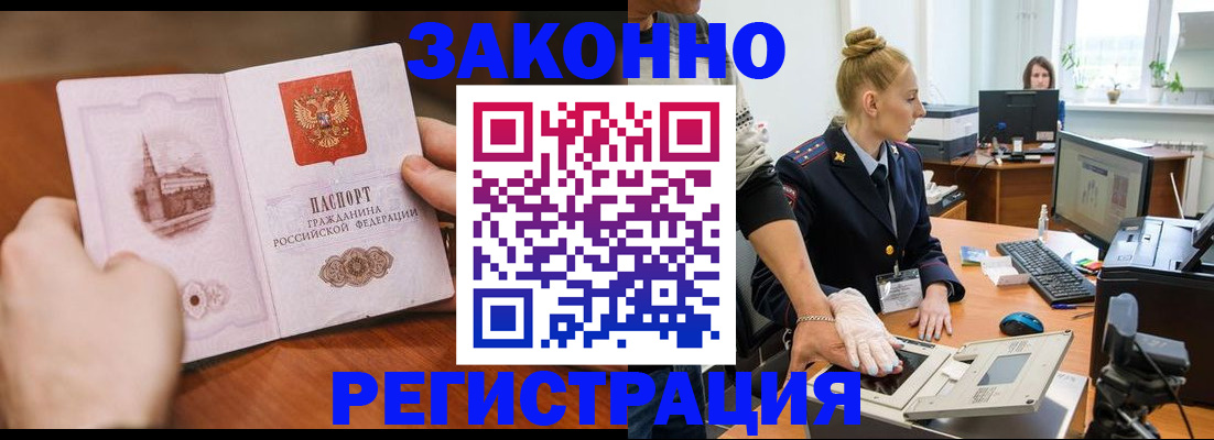 найти адрес прописки в Камешково