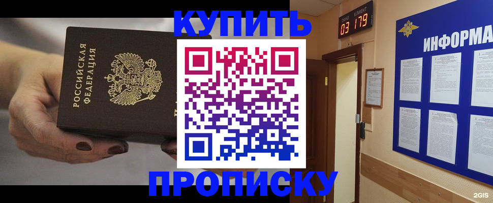 миграционный учет в Камешково